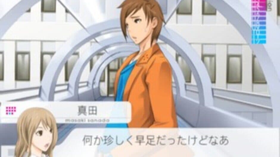 Vitamin X screenshot