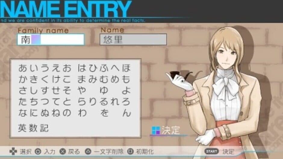 Vitamin X Detective B6 screenshot