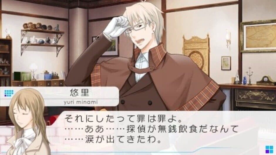 Vitamin X Detective B6 screenshot