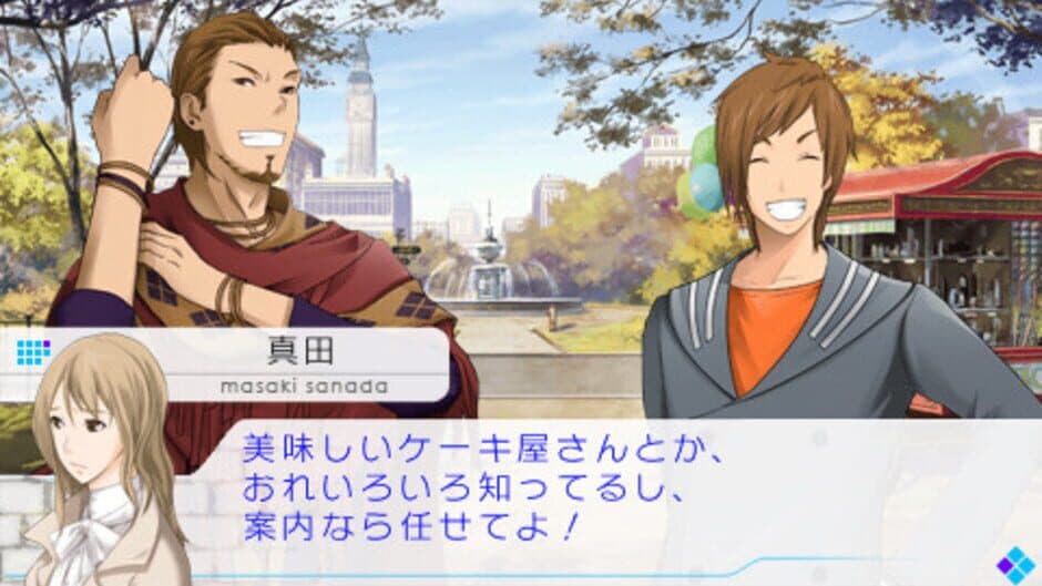 Vitamin X Detective B6 screenshot