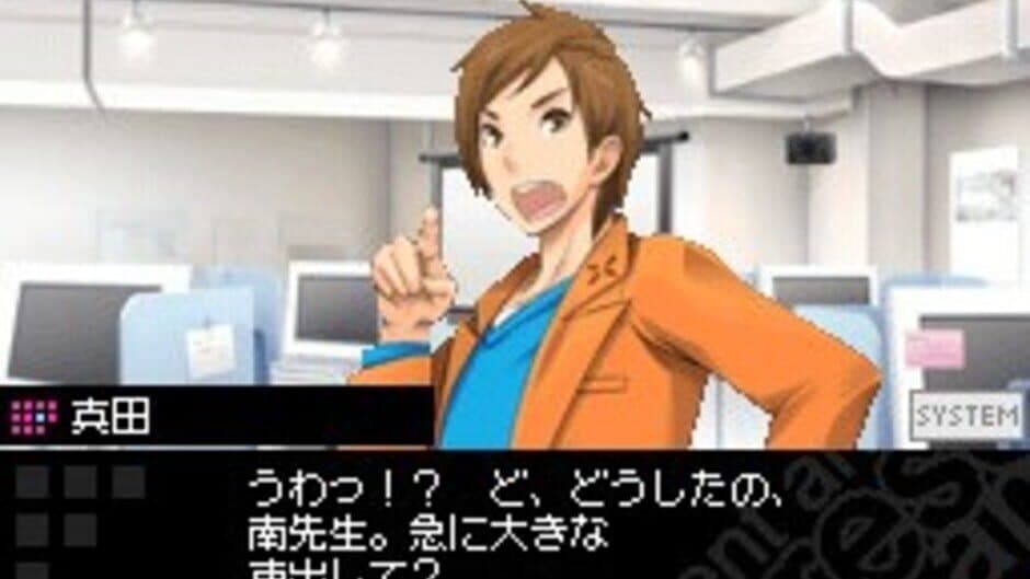 Vitamin Y screenshot