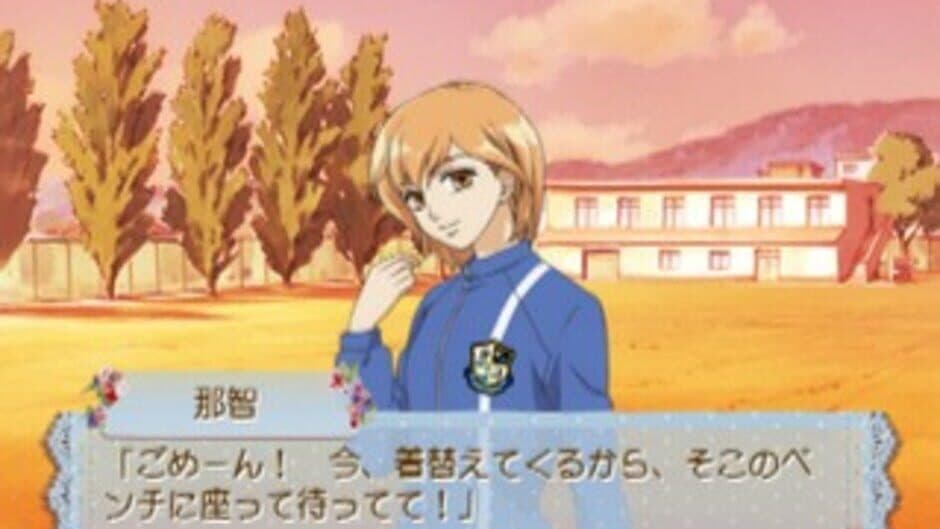 Orange Honey: Boku ha Kimi ni Koishiteru screenshot