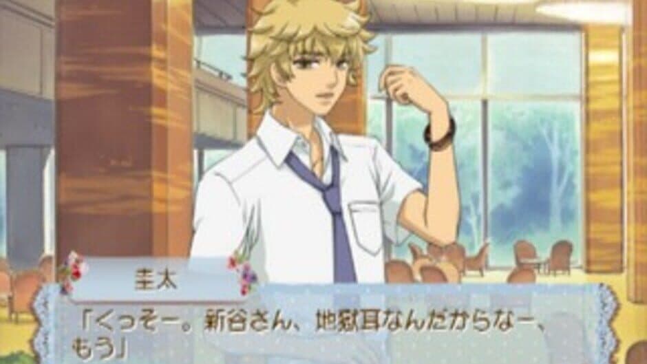 Orange Honey: Boku ha Kimi ni Koishiteru screenshot