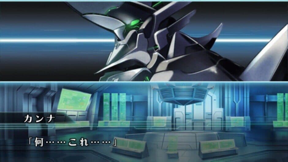 Pandora: Kimi no Namae wo, Boku ha Shiru screenshot