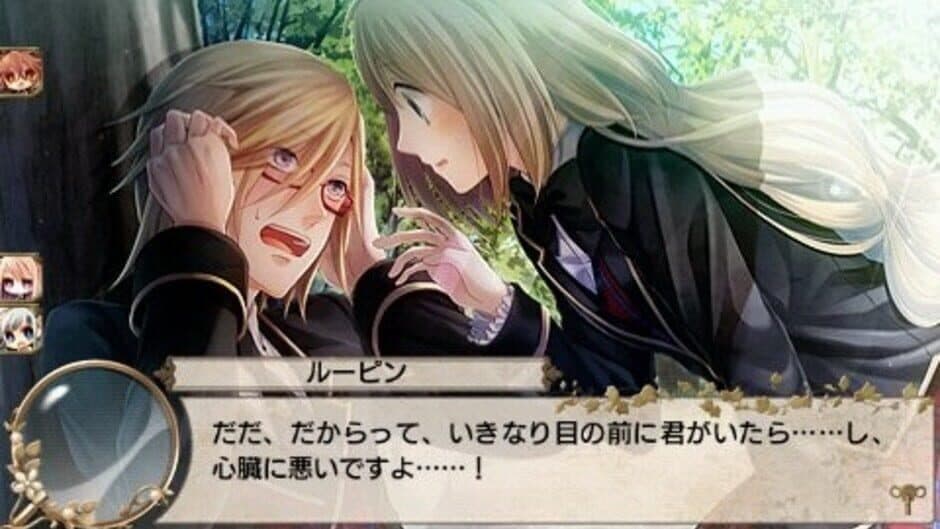 Eikoku Tantei Mysteria screenshot