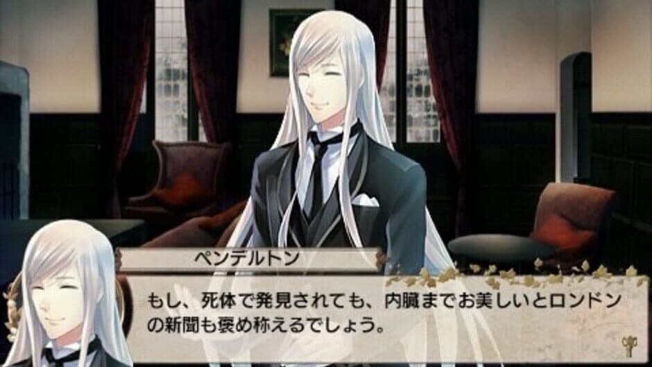 Eikoku Tantei Mysteria screenshot
