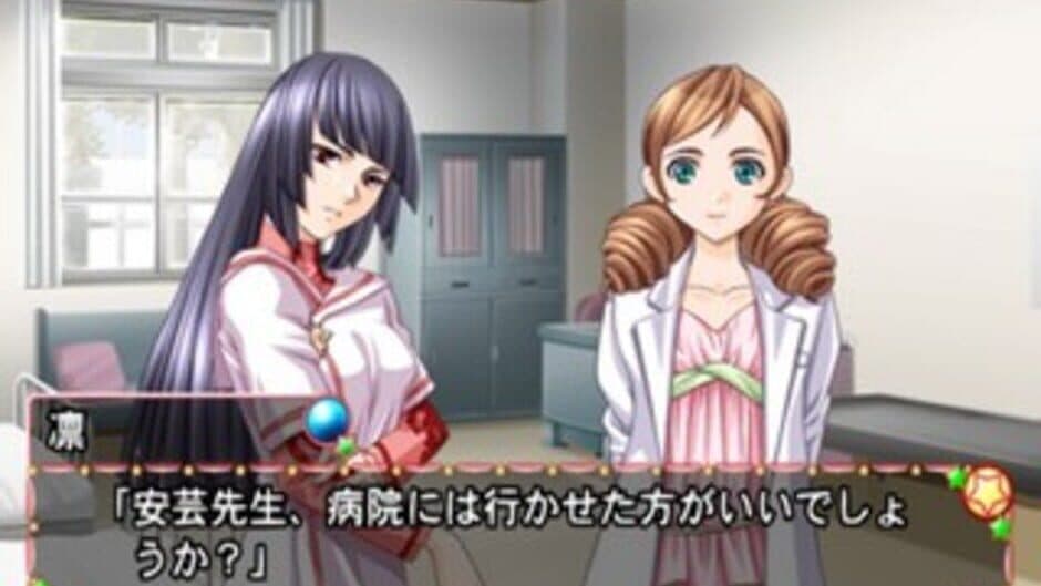 Trouble Fortune Company Happy Cure screenshot