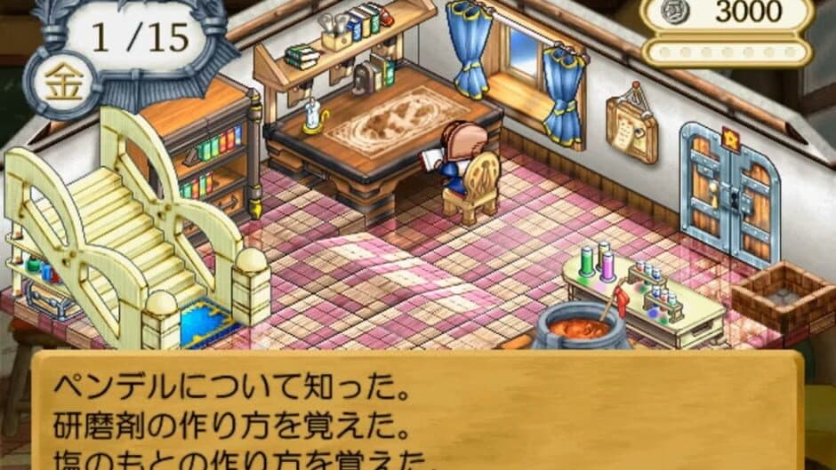 Atelier Lilie: The Alchemist of Salburg 3 screenshot