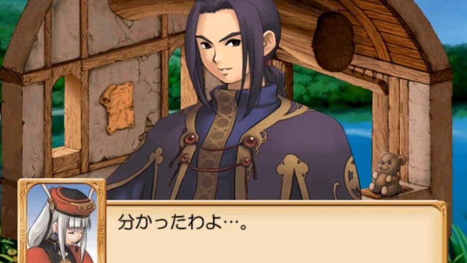 Judie no Atelier: Gramnad no Renkinjutsushi screenshot