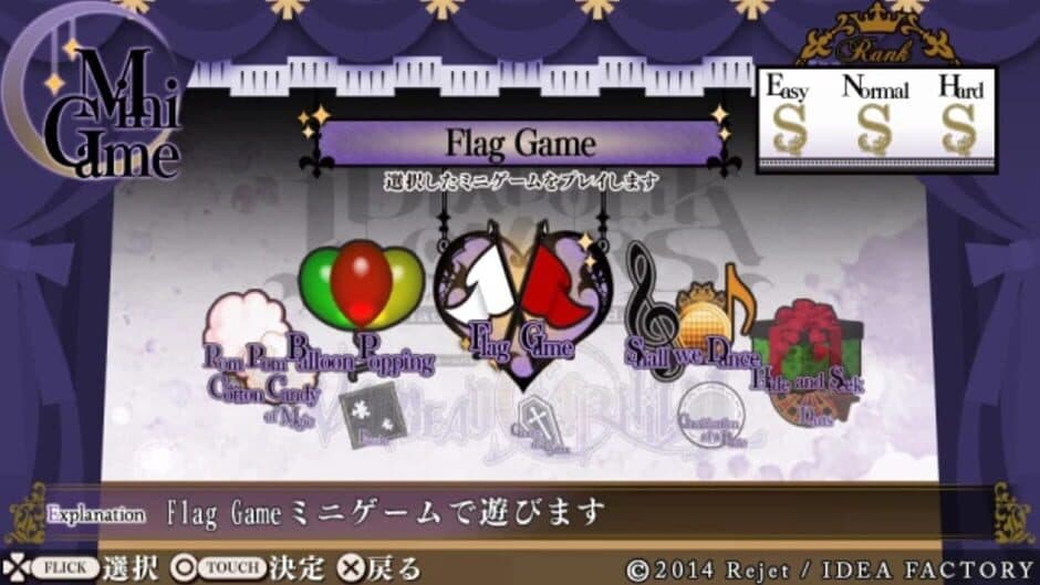 Diabolik Lovers: Vandead Carnival screenshot