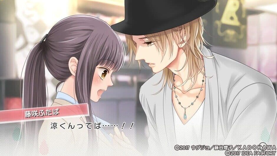 Fortissimo screenshot