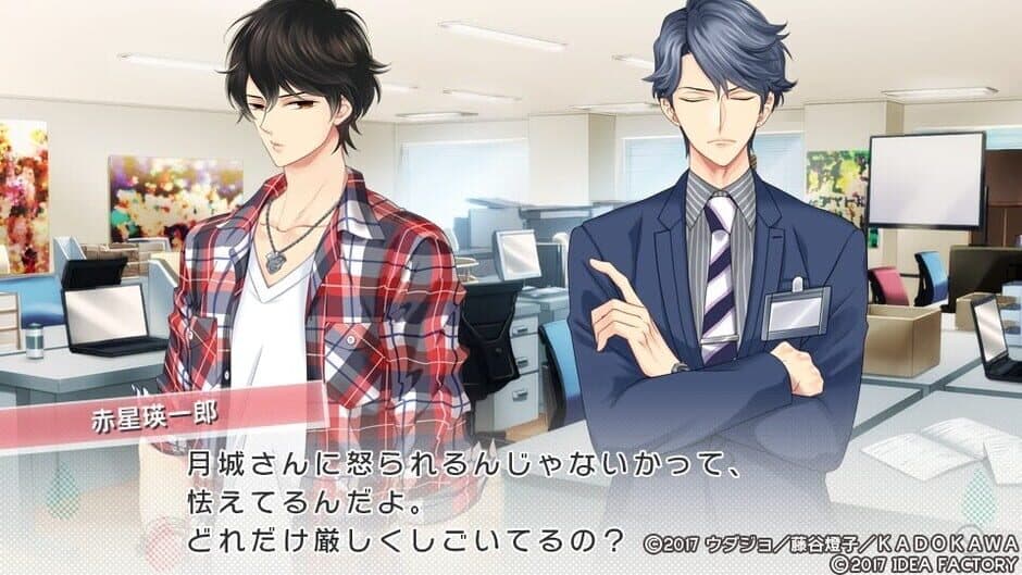 Fortissimo screenshot