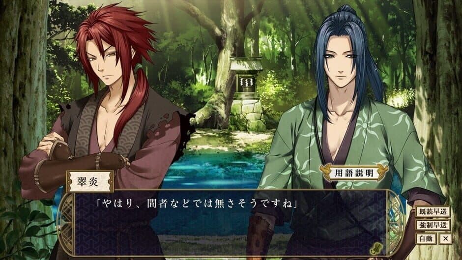 Shall we date? Eternal Vows: Love Beyond Time screenshot