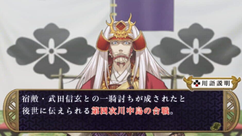 Nise no Chigiri Omoide no Saki He screenshot