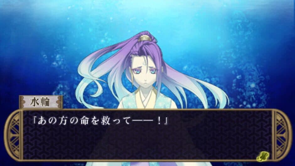 Nise no Chigiri Omoide no Saki He screenshot