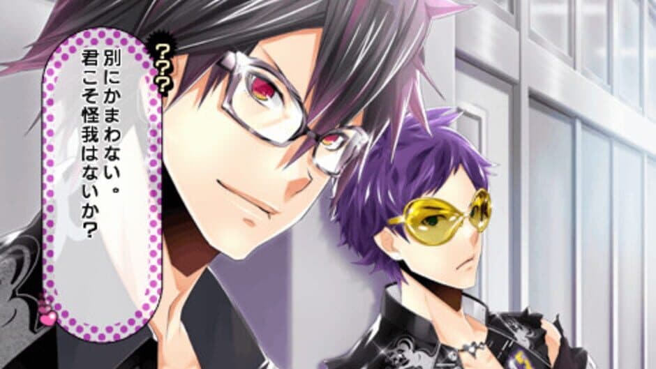 Renai Banchou 2: Midnight Lesson!!! screenshot