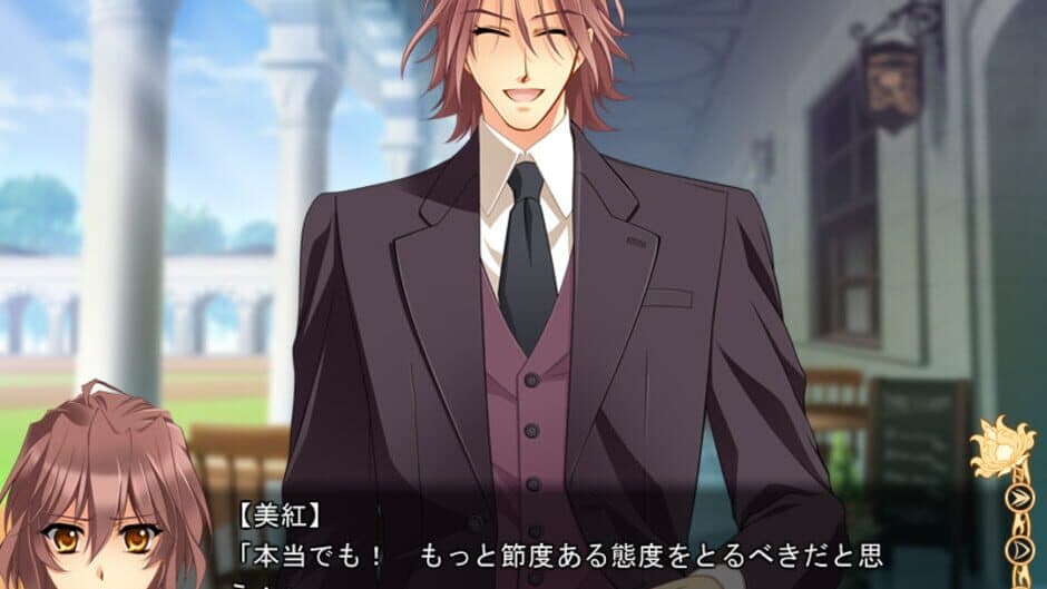 Garnet Cradle: Sugary Sparkle screenshot