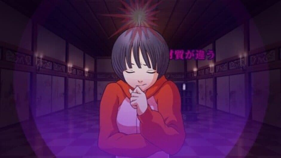 Sweet Fuse: At Your Side screenshot