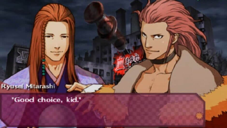 Sweet Fuse: At Your Side screenshot