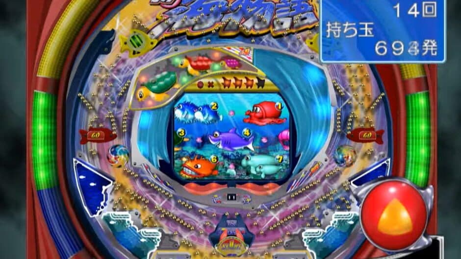 Sanyo Pachinko Paradise 8: Shin Umi Monogatari screenshot