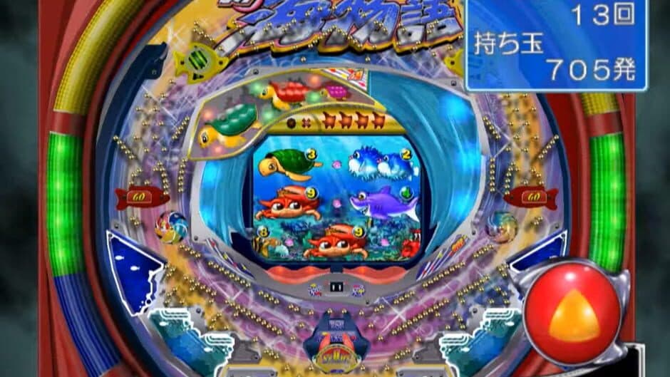 Sanyo Pachinko Paradise 8: Shin Umi Monogatari screenshot