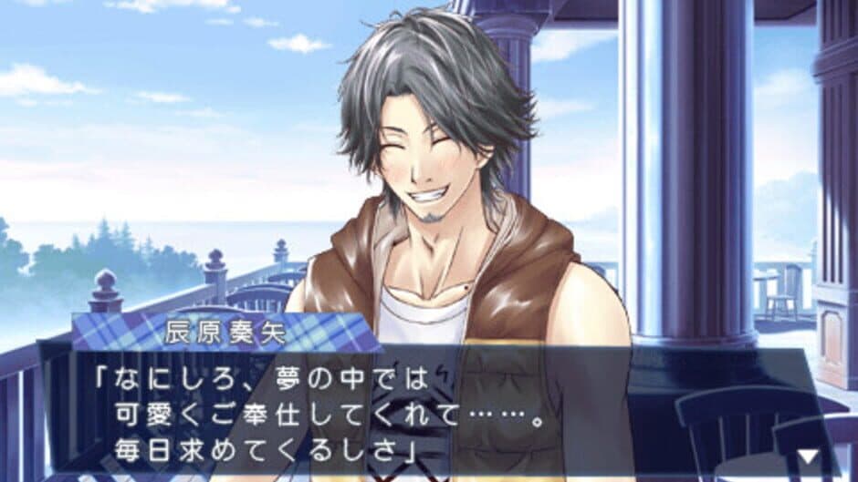 Storm Lover Natsu Koi!! screenshot