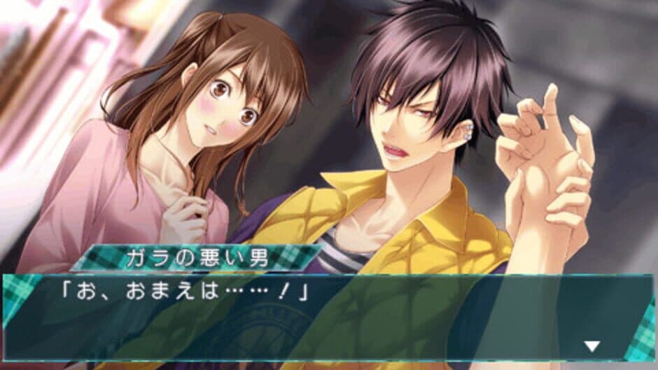 Storm Lover 2nd screenshot