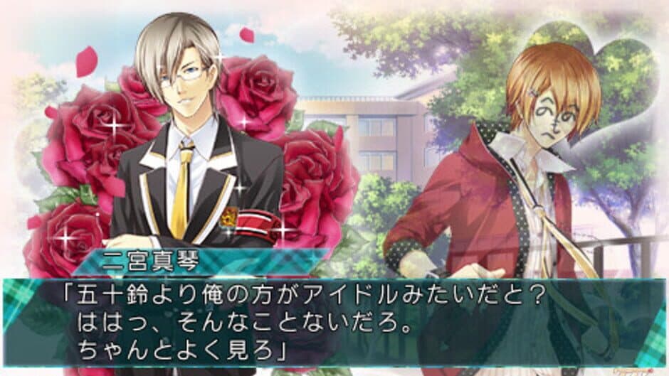 Storm Lover 2nd screenshot