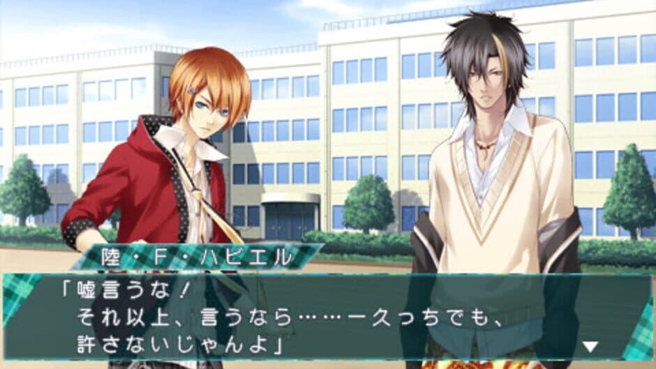 Storm Lover 2nd screenshot