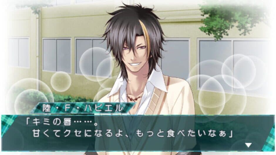 Storm Lover 2nd screenshot