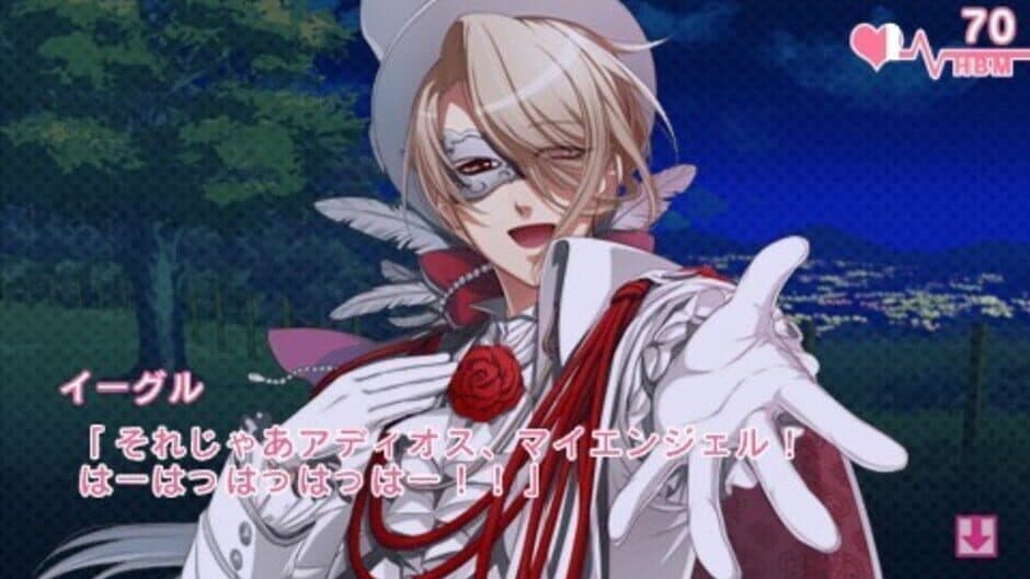 Glass Heart Princess: Platinum screenshot