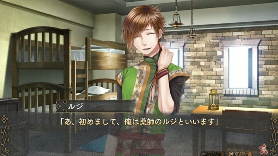 Koezaru wa Akai Hana: Taiga ha Mirai wo Tsumugu screenshot