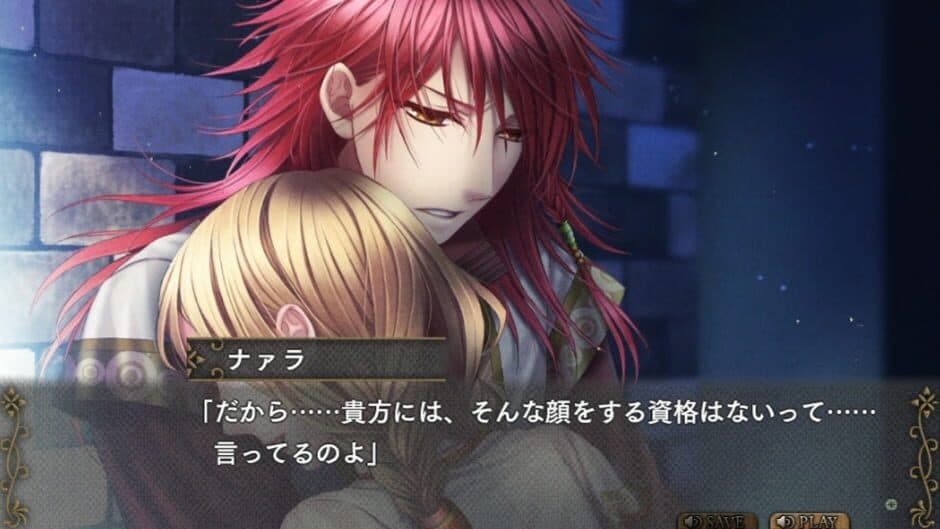 Koezaru wa Akai Hana: Taiga ha Mirai wo Tsumugu screenshot