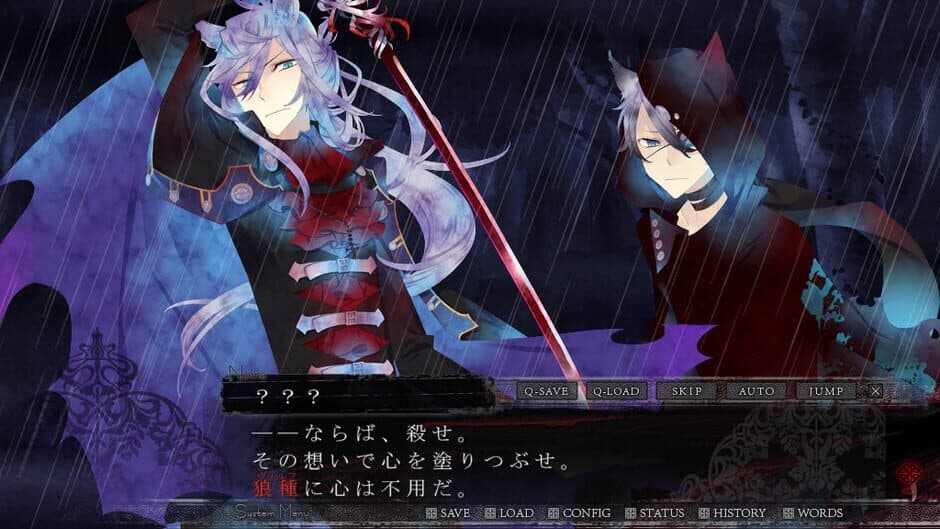 Black Wolves Saga: Bloody Nightmare screenshot