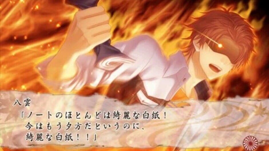 Kami Naru Kimi To screenshot