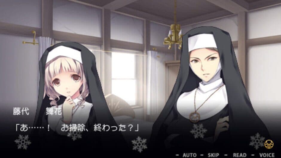 Kami-sama to Koigokoro screenshot