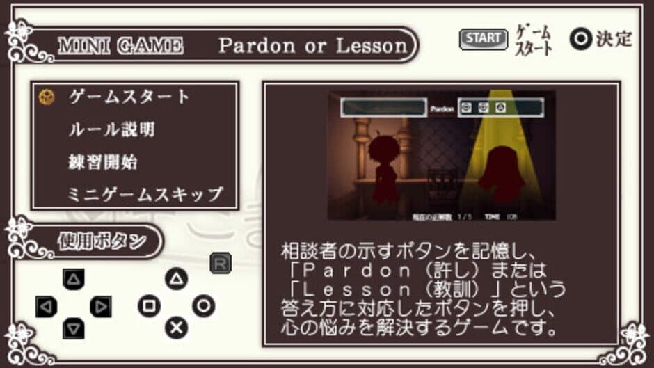 Kami-sama to Koigokoro screenshot