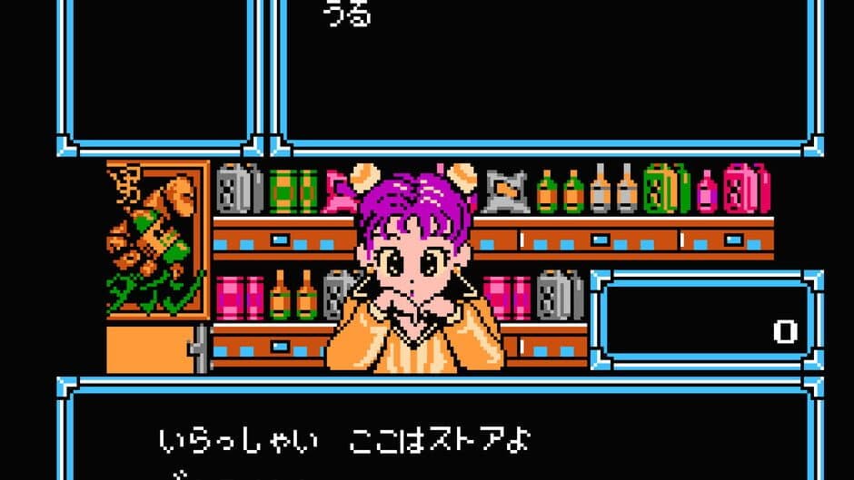 Lagrange Point screenshot