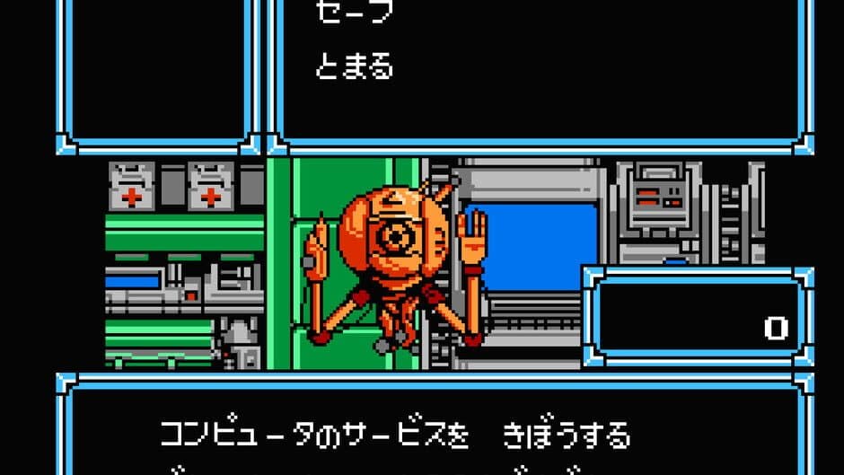 Lagrange Point screenshot