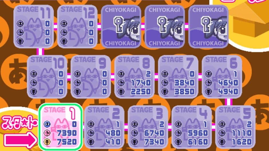 Chiyokagi screenshot