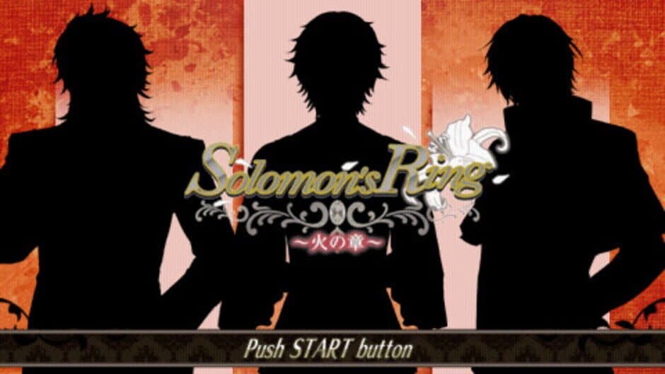 Solomon's Ring: Hi no Shou screenshot