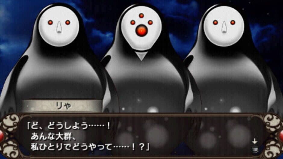 Solomon's Ring: Hi no Shou screenshot