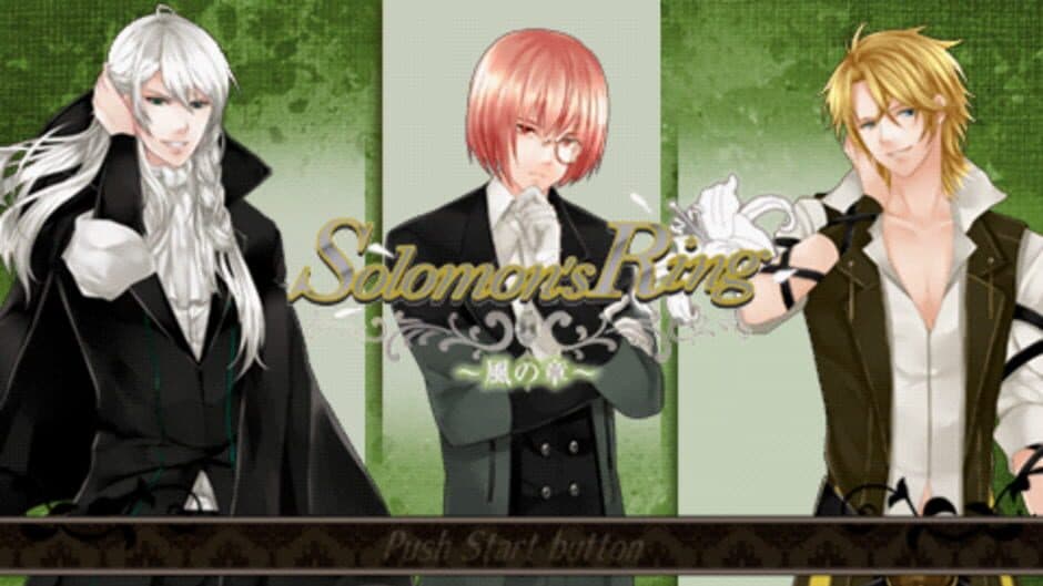 Solomon's Ring: Kaze no Shou screenshot