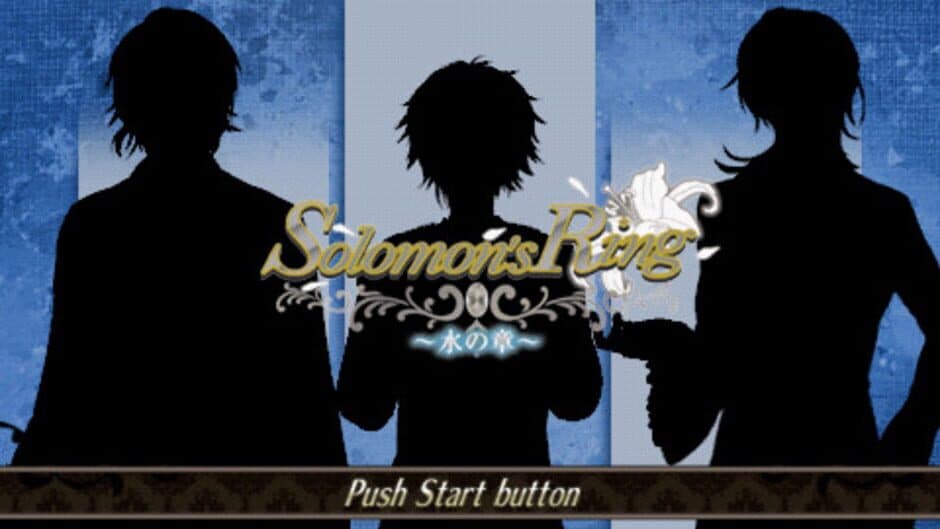 Solomon's Ring: Mizu no Shou screenshot