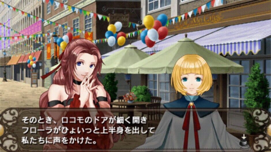 Solomon's Ring: Chi no Shou screenshot