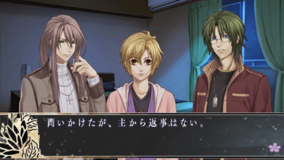 Hanaoni: Koi Someru Toki Towa no Shirushi screenshot