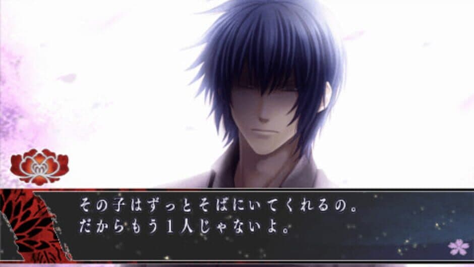 Hanaoni: Koi Someru Toki Towa no Shirushi screenshot