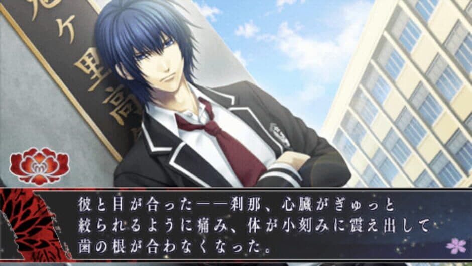 Hanaoni: Koi Someru Toki Towa no Shirushi screenshot
