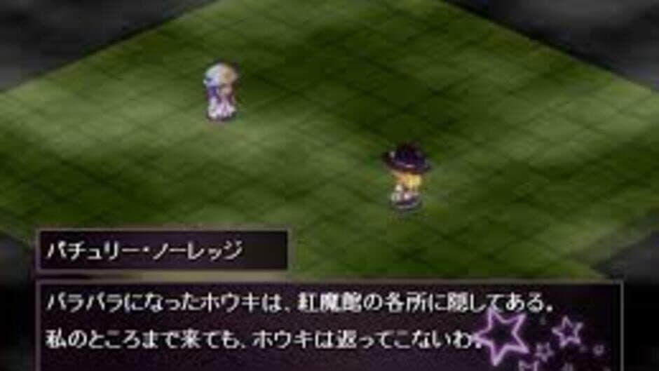 Maristice screenshot