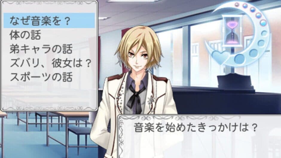 Suto Mani: Strobe Mania screenshot